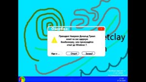 Смешные ошибки Windows #1!