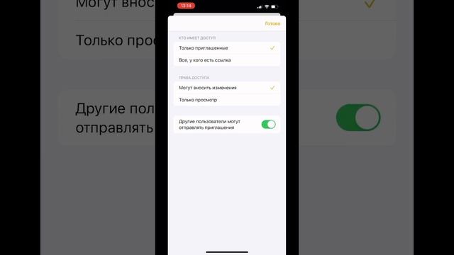 Фишка для вашего iPhone 🔥#лайфхак #фишкаайфон смотреть онлайн