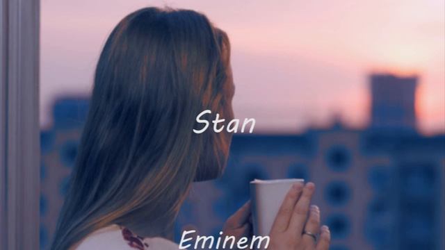 Stan (Eminem) - Slowed + Reverb смотреть онлайн