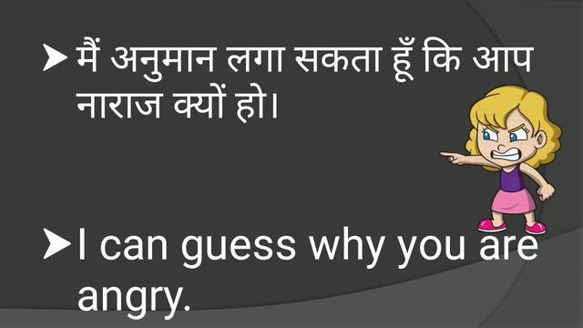 Modal Verb- Use of Can || Can का प्रयोग कहाँ और कैसे करे ॥ Learn English grammar by Jaishyan Sir || смотреть онлайн