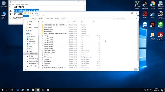 ลบไฟล์ขยะ Windows ง่ายๆ 2 นาที /4 ขั้นตอน смотреть онлайн