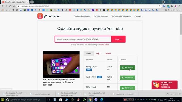 Как победить ошыбку сети смотреть онлайн