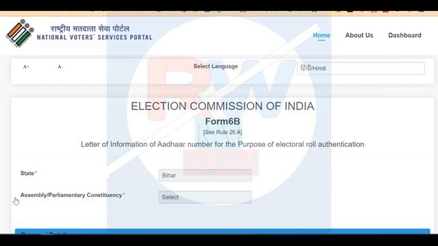 voter aadhar link online | how to link voter id card to aadhar card online | Raj World смотреть онлайн