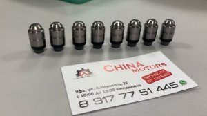 Гидрокомпенсатор Great Wall Hover, Wingle, арт. SMD377561