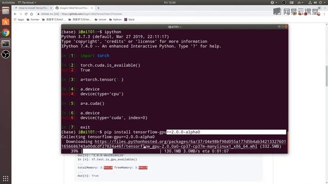 课时9 Ubuntu平台实录 tensorlow、pytorch安装 смотреть онлайн