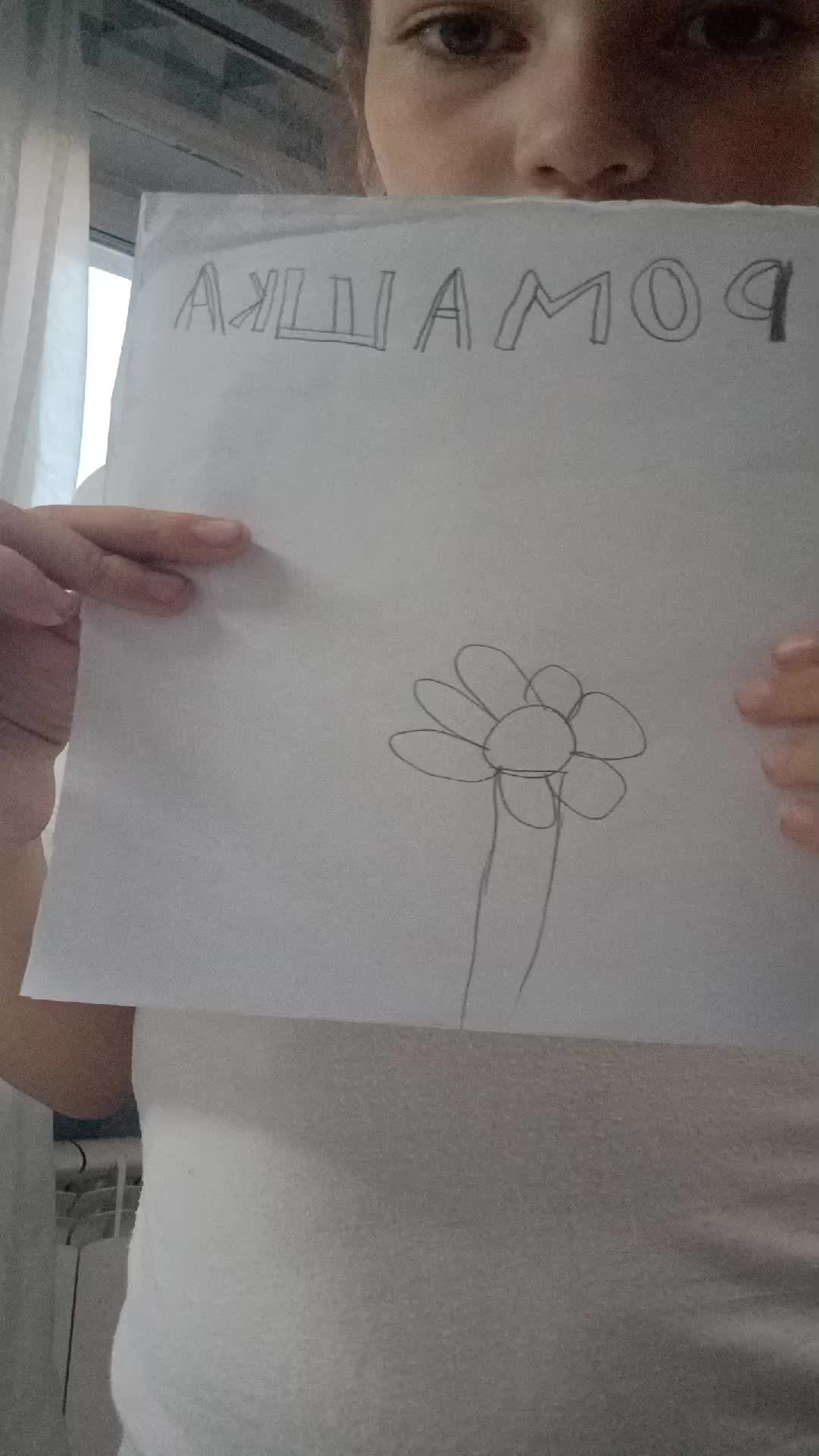 готовим проект