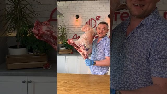 Ягнятина туша смотреть онлайн