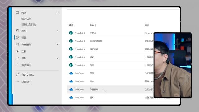 白嫖office！Microsoft 365免费永久激活，5T云盘空间，一劳永逸自动续期。|止吾说 смотреть онлайн