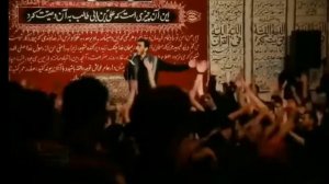 Тасбихат Фатима Захро