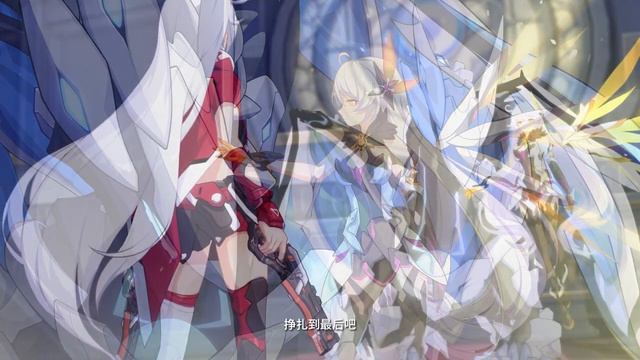 Honkai Impact 3rd CN 4.9CG MainLine 05 смотреть онлайн