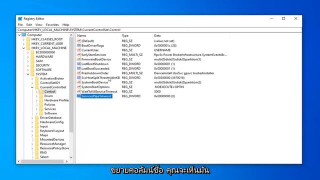 วิธีการแก้ไข irql_not_less_or_equal ข้อผิดพลาดใน Windows 10 смотреть онлайн