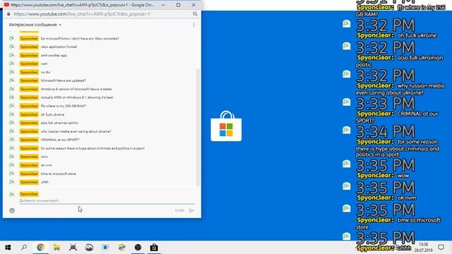 Meeting Windows Buld 18941 смотреть онлайн