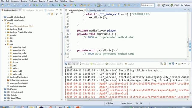 194 Android之Service应用练习1 在Activity中播放音乐 смотреть онлайн