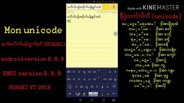 Huawei fonts unicode смотреть онлайн