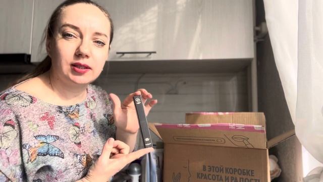 Что заказываем в 4 каталоге Oriflame смотреть онлайн