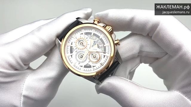 Часы Jacques Lemans 1-1847C смотреть онлайн