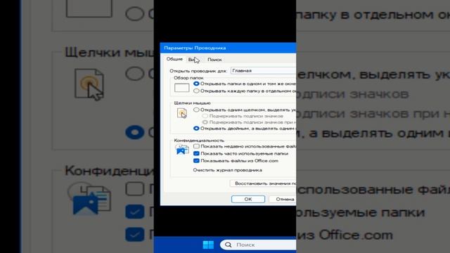 Как очистить журнал защиты Windows 11 смотреть онлайн