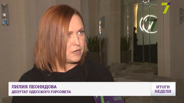Депутат Одесского горсовета об обысках в мэрии смотреть онлайн
