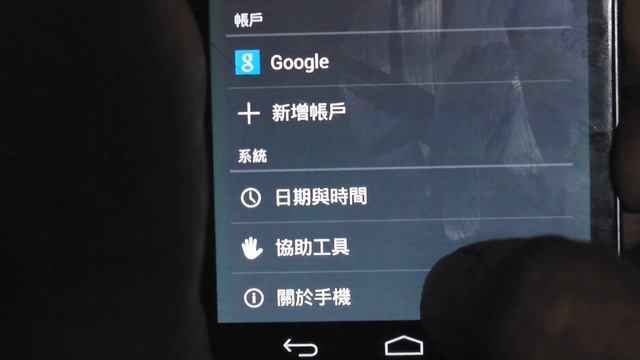 如何在 Android 4.2 裝置上開啟開發人員選項 смотреть онлайн