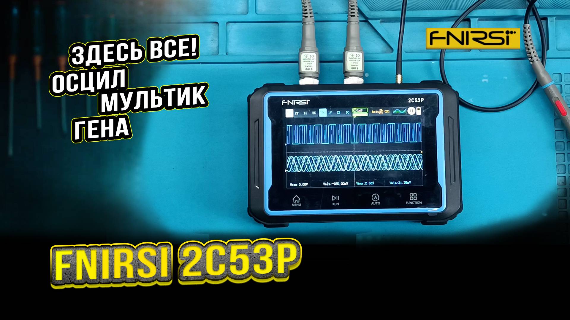 ОБЗОР FNIRSI 2C53P. Вывезет всё это!? смотреть онлайн