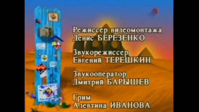 Галилей: История заставок передач. 4 выпуск - Сто к одному смотреть онлайн
