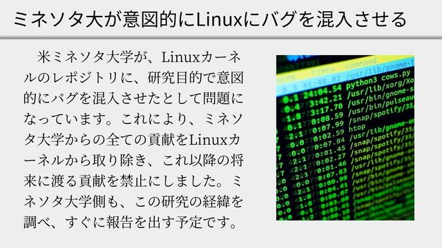 2021年4月22日のニュース（「LINEオープンチャットでなりすましのサクラ疑惑」など）【ITニュース: フルオートメーテッド】 смотреть онлайн