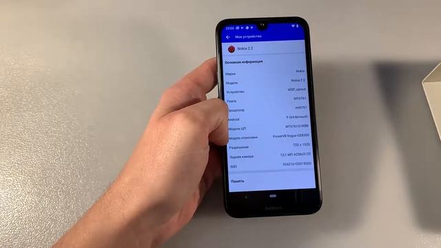 Review Nokia 2.2 2/16GB смотреть онлайн