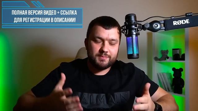 Супер инструмент для вашего заработка! Несколько видов дохода в Social Lift смотреть онлайн