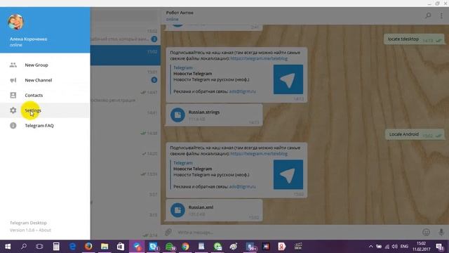 КАК ВКЛЮЧИТЬ РУССКИЙ В ТЕЛЕГРАММЕ НА КОМПЕ Людмила Помиранцева смотреть онлайн