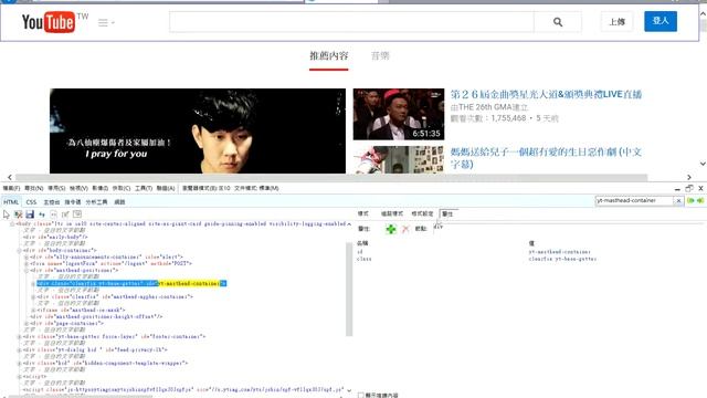 Removing the fixed top search bar from YouTube from Internet Explorer (IE) смотреть онлайн