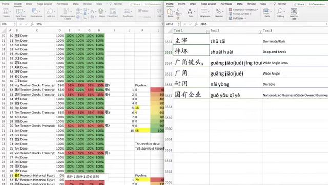 TeacupTips: Mac Transcription Workflow смотреть онлайн