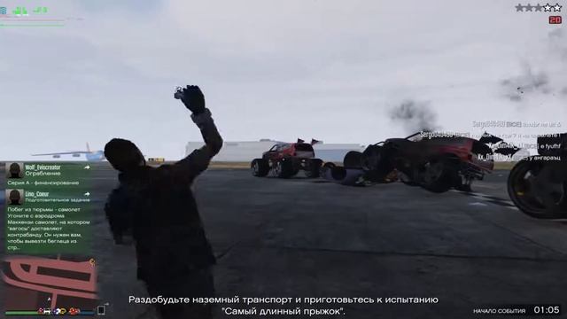 Grand Theft Auto V смотреть онлайн
