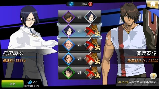 Android Bleach "Death Awakening" - daily stuff and characters смотреть онлайн