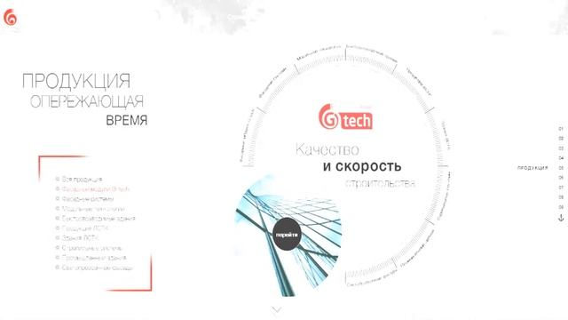 Строительные решения для вашего бизнеса - www.genesistp.ru смотреть онлайн