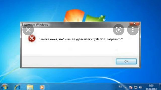 Смешные ошибки Windows | Серия 1 смотреть онлайн