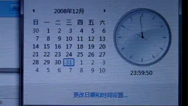 windows vista clock turning into 2009 смотреть онлайн