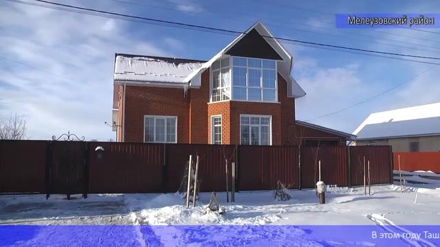 Информ выпуск 18 января 2022 смотреть онлайн