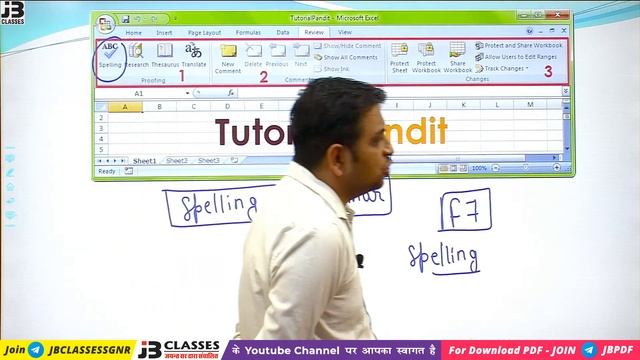 [18] Rajasthan Patwari 2020 & Rajasthan Police | Computer Online Class | MS-Office(Excel)-6 смотреть онлайн