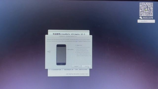 IOS14.5iphone/IPAD越狱完美绕过ID激活可登入Icloud смотреть онлайн