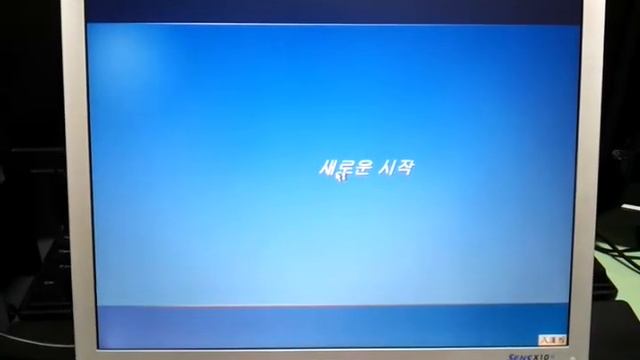sens x10 se windows xp booting смотреть онлайн