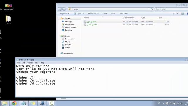 تشفير على السريع - 09 - Windows EFS смотреть онлайн