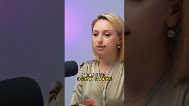 Сколько раковин должно быть в общепите #санпин #хассп #общепиттребования #безопасныйресторан смотреть онлайн