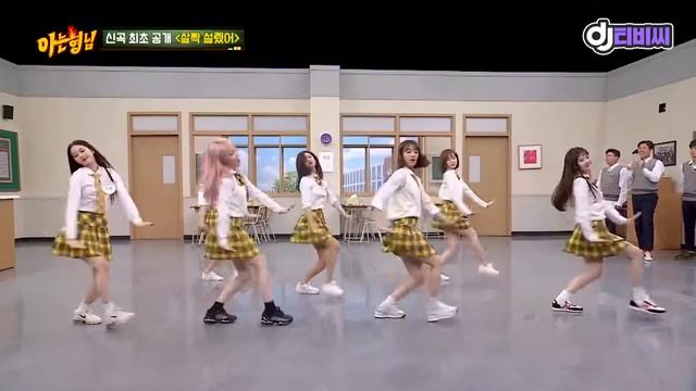 OH MY GIRL - Nonstop Knowing Bros | Knowing Brother Ep.227
