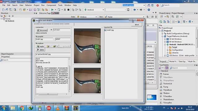 Rat software смотреть онлайн