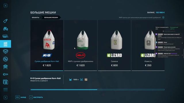 FarmingSimulator22 Соседний регион #9 смотреть онлайн