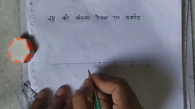 √5 को संख्या रेखा पर दर्शाए | show root 5 on number line (class-9th) смотреть онлайн