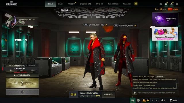 .!. PUBG .!. # pubg2k #pubg смотреть онлайн