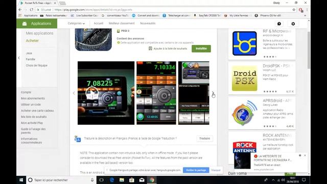 radio de communication PC et Android смотреть онлайн