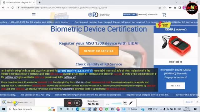 morpho rd service driver installation windows 10 / morpho rd service driver installation смотреть онлайн