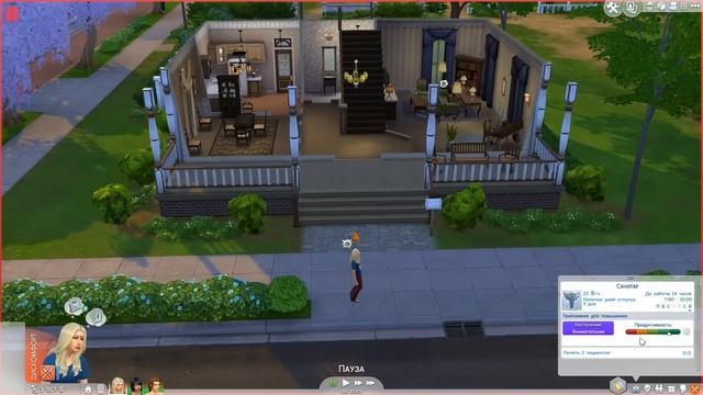 The Sims 4 На работу: #5 "Продаём первый товар" смотреть онлайн